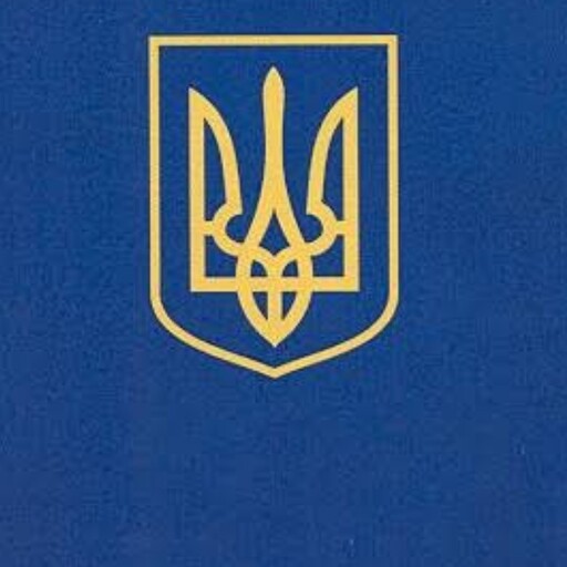 Закордонний паспорт